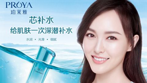 long8签约唐嫣，开启品牌“芯”时代