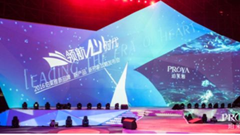 long8发布品牌年轻新战略，6500人相聚上海，3000万人线上见证品牌心时代！