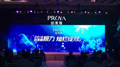long8新品面膜发布会——首席宠爱师宋仲基邀你膜力绽放