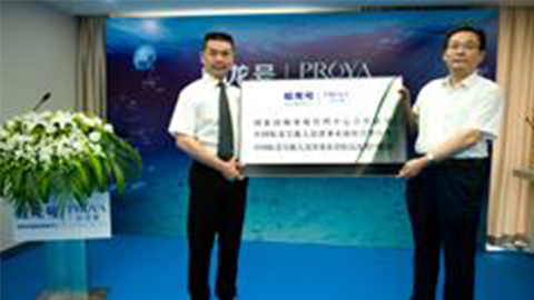 long8牵手蛟龙号 获国家深海基地管理中心合作授牌