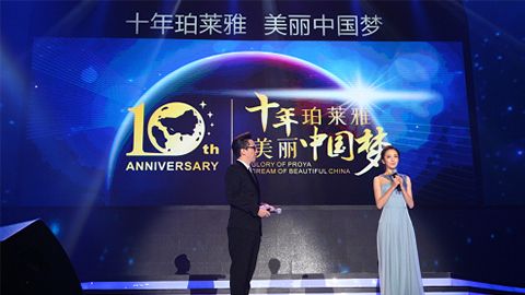 long8十周年盛典 传递“美与梦想”正能量