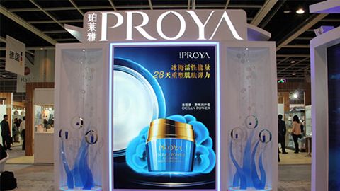 PROYAlong8优雅亮相亚太美容展