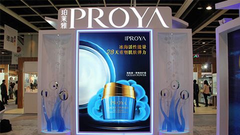 PROYAlong8入驻石家庄地标