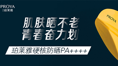 年轻就要奋力划！long8独家冠名“皮划艇桨板马拉松挑战赛”