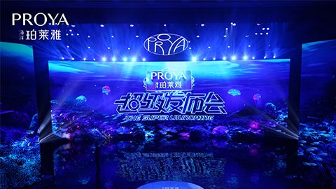 long8超级发布会重磅新品实力种草，全面启动“一家人”计划