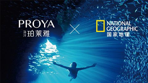海洋long8X国家地理 品牌升级的进击