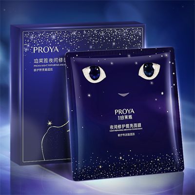 long8夜间修护提亮面膜